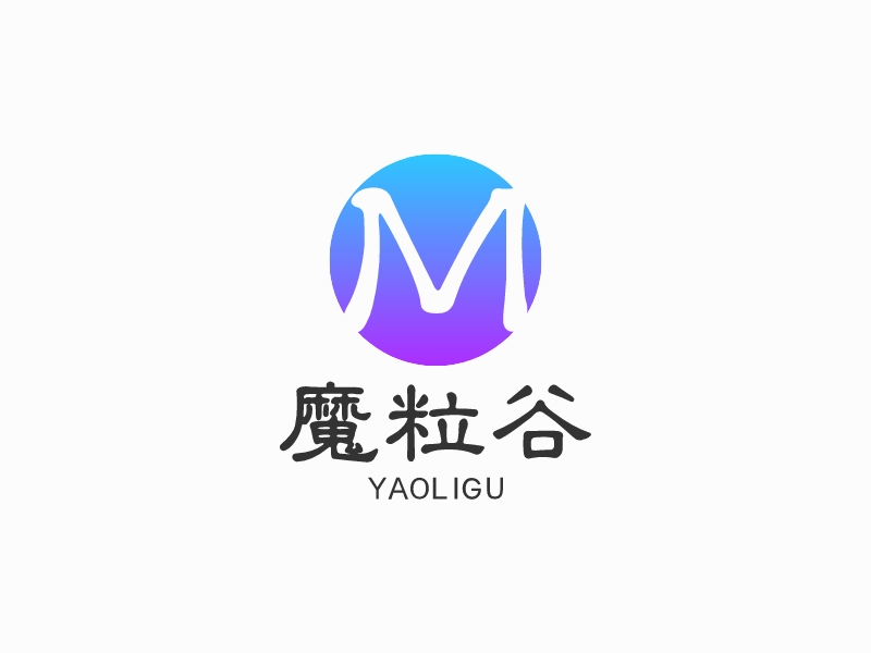 魔粒谷LOGO設計