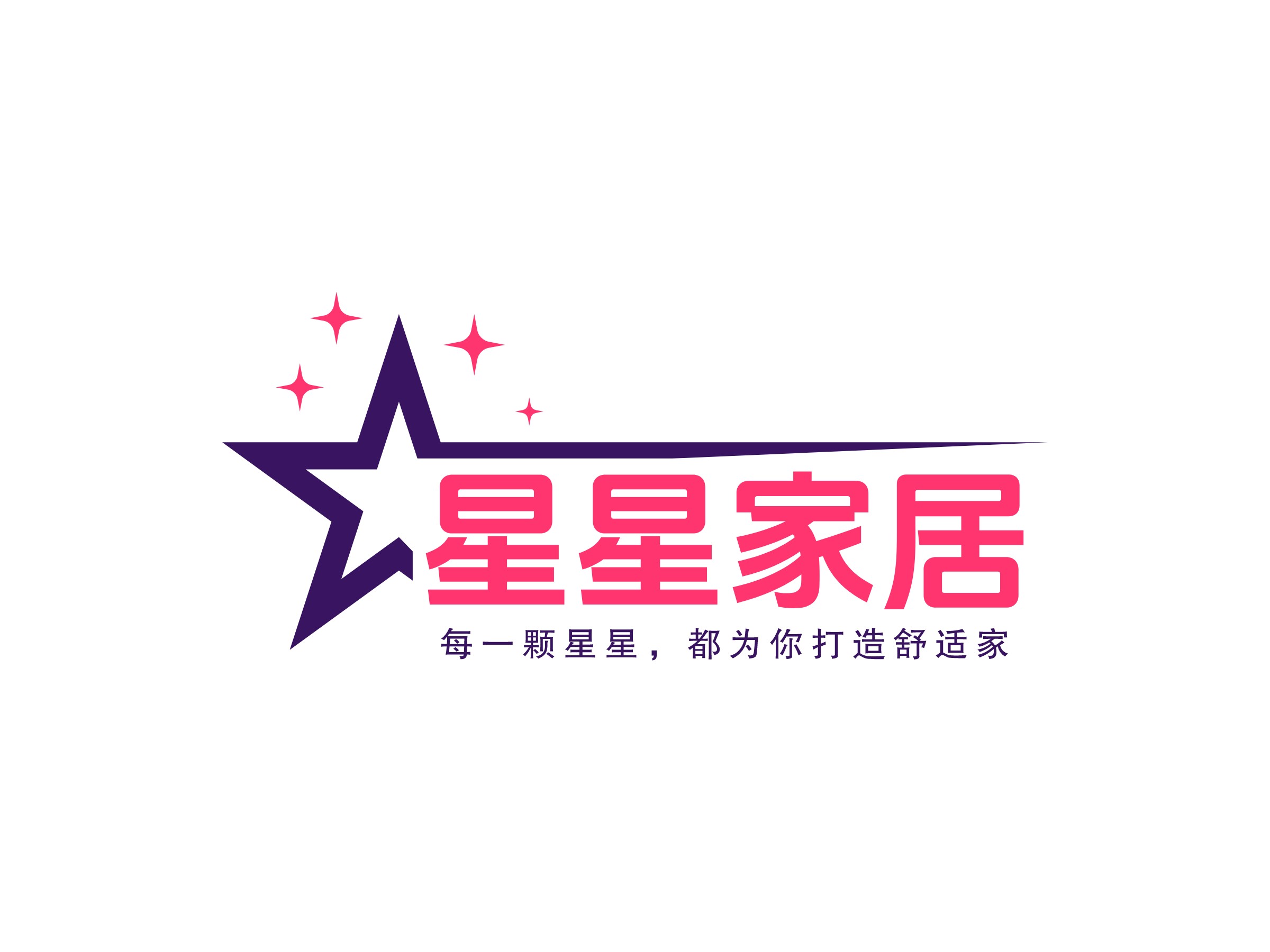 星星家居LOGO設計